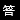 環(huán)保紙袋制作如何選擇環(huán)保材質(zhì)
