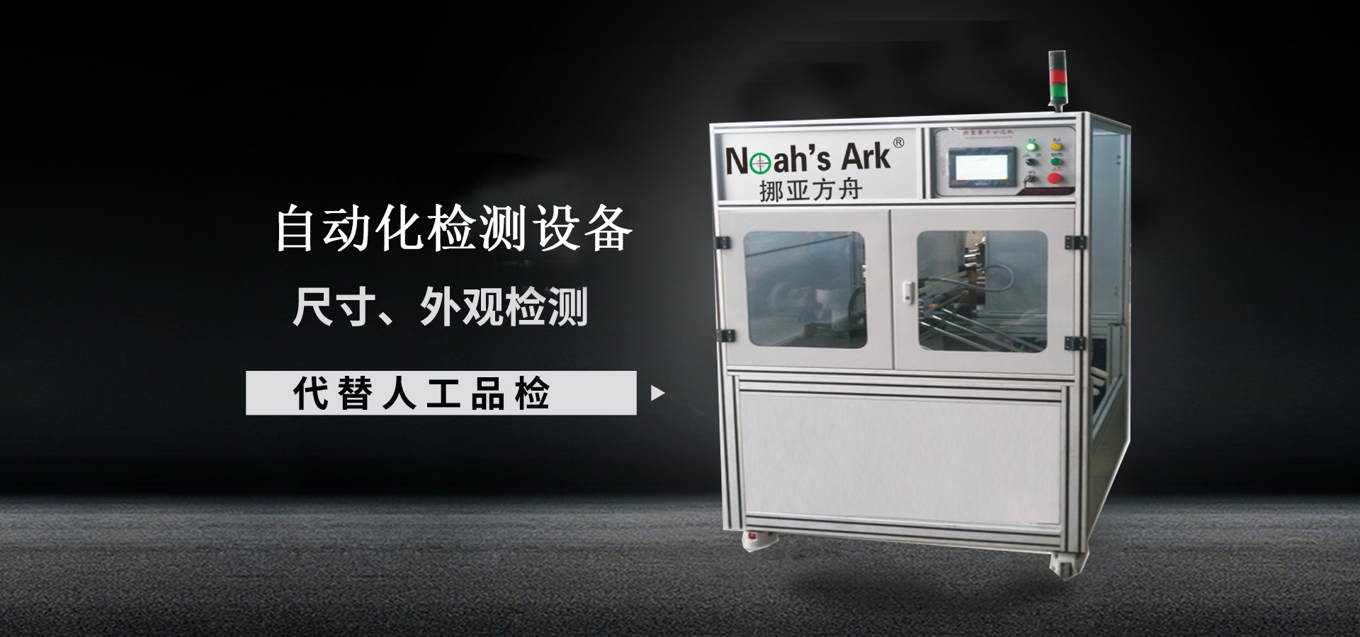 午夜福利视频在线播放廠家