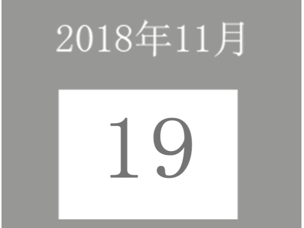 11.19午夜影院福利社午夜福利视频在线播放周例會