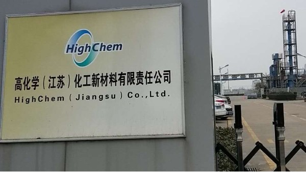 南通化工新材料催化劑外形尺寸、重量和強度自動化檢測方案