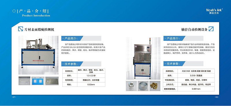 無錫午夜影院福利社智能裝備怎麽樣
