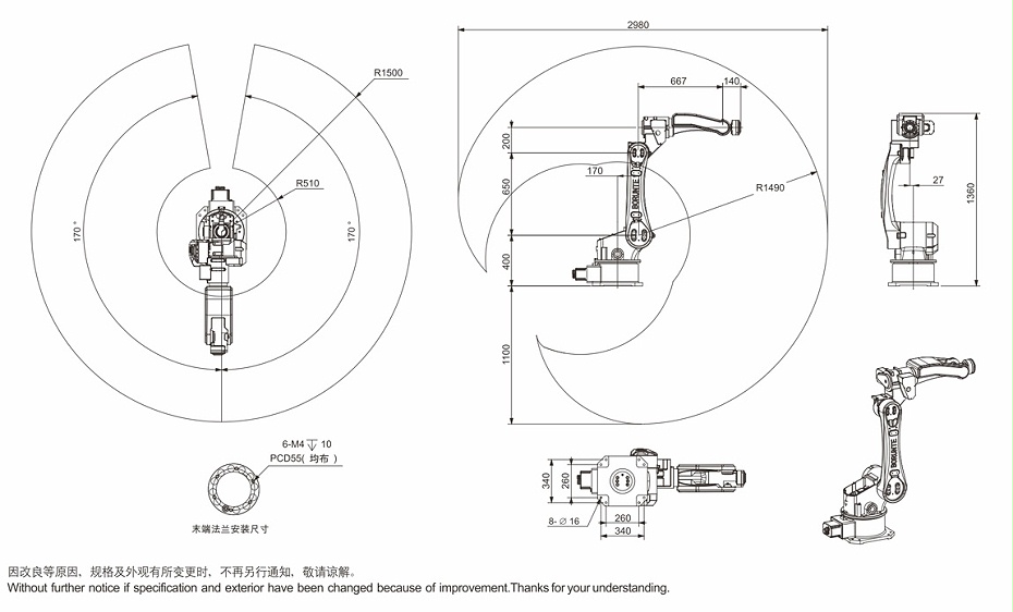 伯朗特六自由度工業機器人—午夜影院福利社