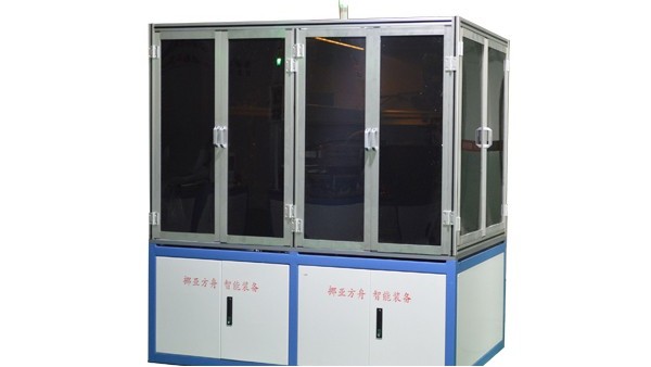 光學篩選機—久久午夜无码鲁丝片午夜精品—午夜影院福利社