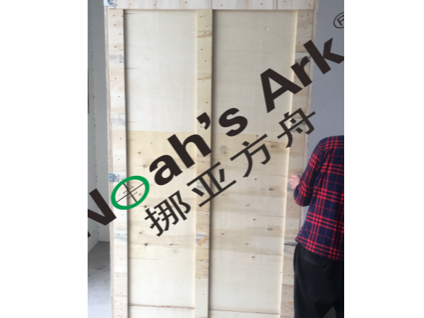 午夜福利视频在线播放順利完成交貨