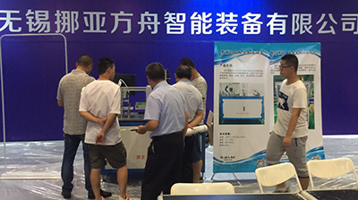 午夜影院福利社參加物聯網