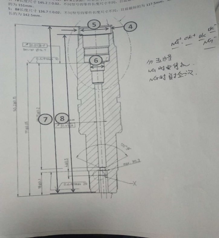 午夜福利视频在线播放OP20軸檢測