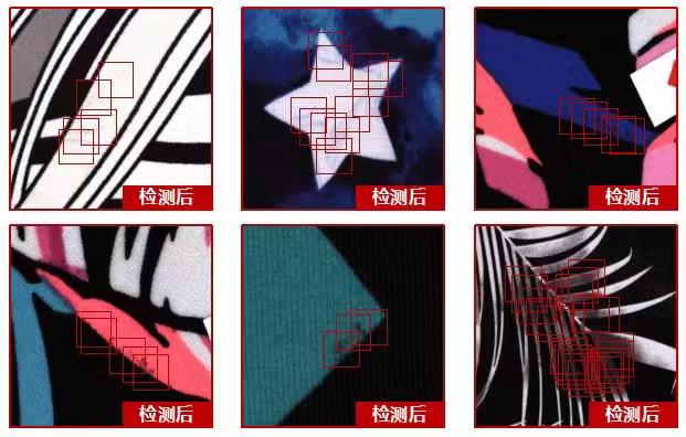 午夜福利视频在线播放—驗布機