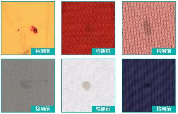 午夜福利视频在线播放—驗布機