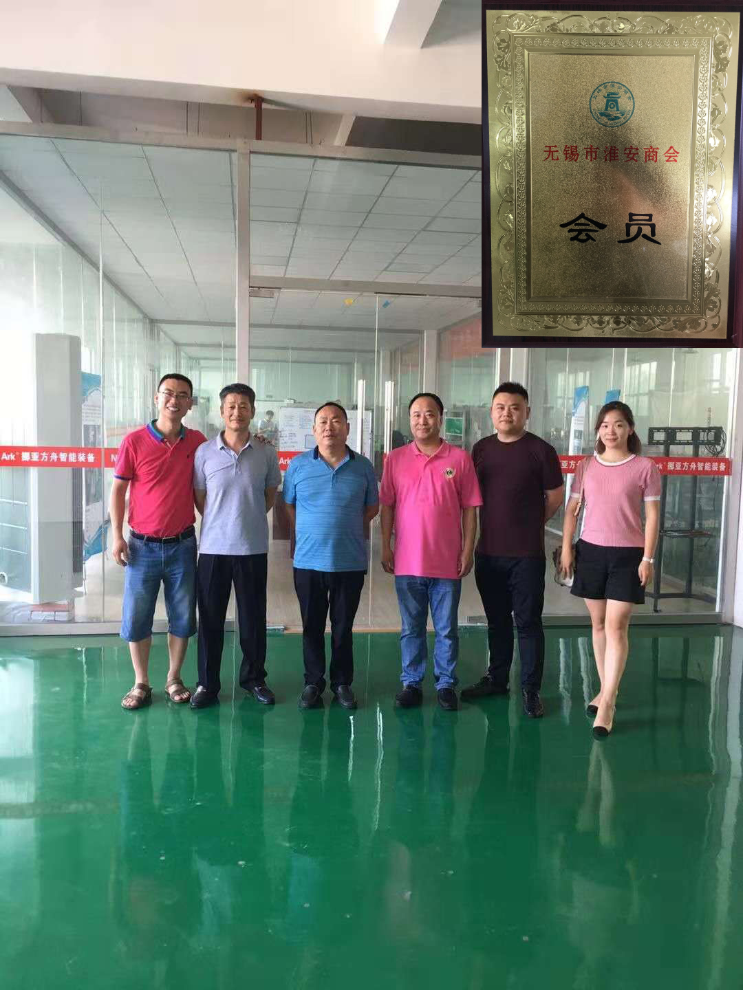 自動化設備廠家無錫淮安商會