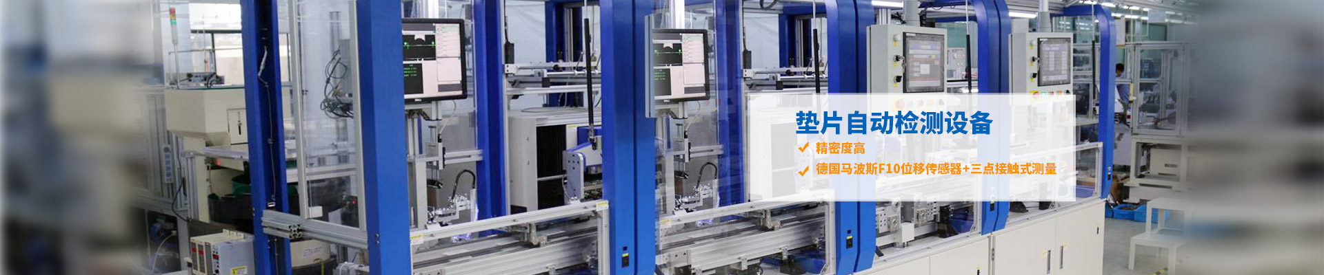 午夜影院福利社-午夜福利视频APP自動檢測設備