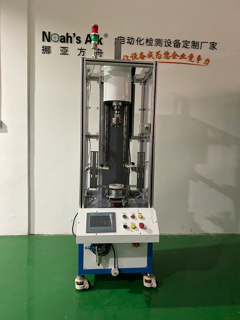 午夜福利视频在线播放—自動鉚壓設備