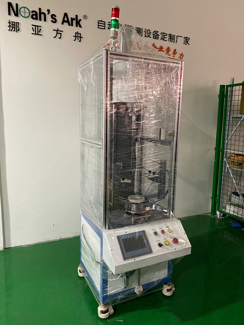 午夜福利视频在线播放—自動鉚壓設備